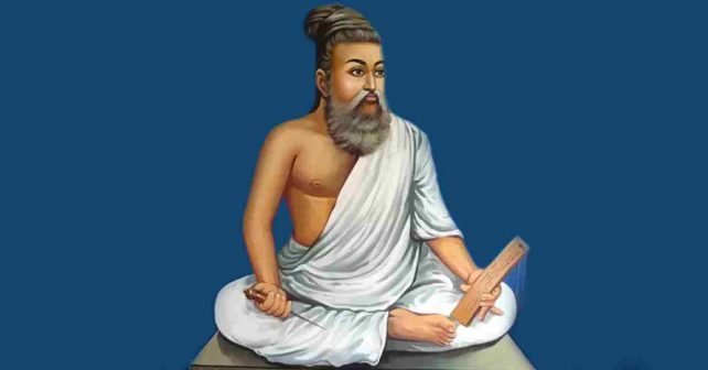 TIRUVALLUVAR is un-striped, un-coloured, un-ageing – Modernrationalist