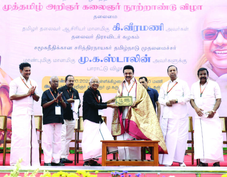 KALAIGNAR CENTENARY : DRAVIDAR KAZHAGAM HONOURS M.K.STALIN WITH THE AWARD, ‘HISTORICAL HERO OF SOCIAL JUSTICE’