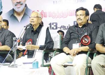 PUBLIC MEETING
