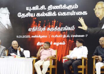OPPOSITION TO UGC IMPOSING NEP